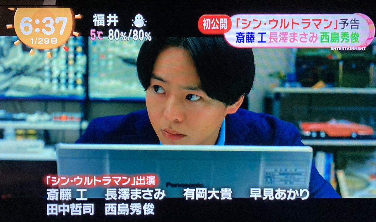 aoi در توییتر シン ウルトラマンの予告映像公開 大ちゃんのセンター分け神 絶対見に行く 有岡大貴 シン ウルトラマン aoi در توییتر シン ウルトラマンの予告映像公開 大ちゃんのセンター分け神 絶対見に行く 有岡大貴 シン ウルトラマン