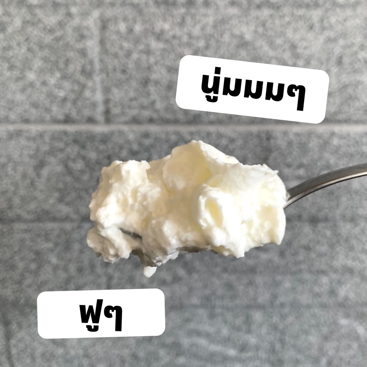 HelloJudma's tweet image. 10 บาทก็ซื้อวิปครีมได้!! เพิ่งรู้ว่าเซเว่นมีขายด้วย แต่ต้องเป็นสาขาที่มีร้านกาแฟคัดสรรเท่านั้นนะ ความดีงามคือเป็นอันเดียวกันกับที่ใส่ในเครื่องดื่มเลย นุ่มๆ นัวๆ หวานมันถูกใจ อร่อยมากกกก #อร่อยไปแดก #ถูกและดีบอกต่อ #รีวิวเซเว่น