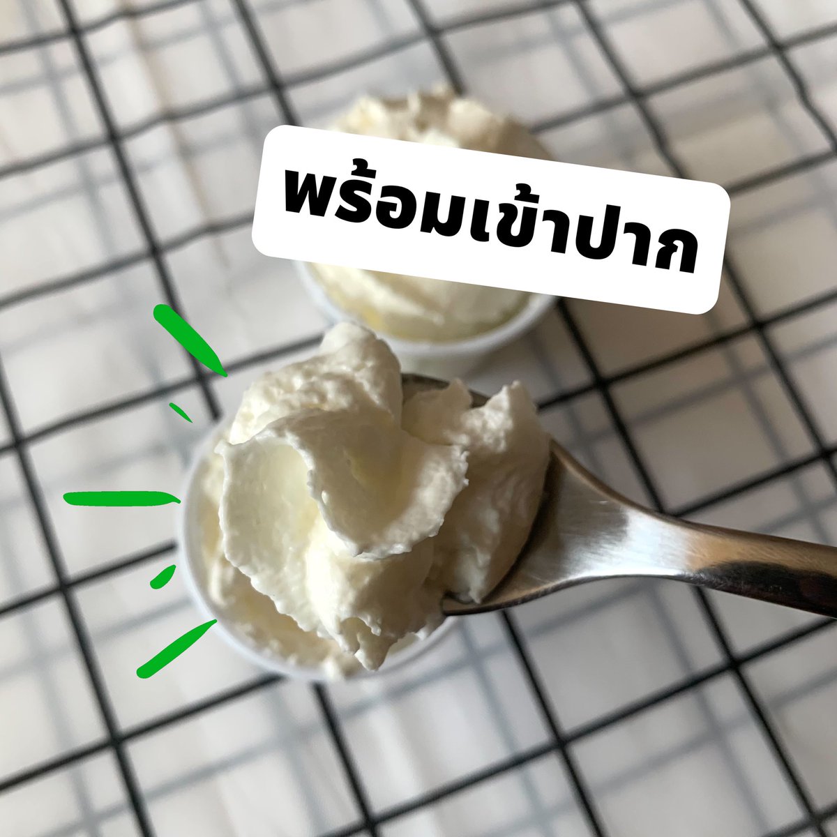 HelloJudma's tweet image. 10 บาทก็ซื้อวิปครีมได้!! เพิ่งรู้ว่าเซเว่นมีขายด้วย แต่ต้องเป็นสาขาที่มีร้านกาแฟคัดสรรเท่านั้นนะ ความดีงามคือเป็นอันเดียวกันกับที่ใส่ในเครื่องดื่มเลย นุ่มๆ นัวๆ หวานมันถูกใจ อร่อยมากกกก #อร่อยไปแดก #ถูกและดีบอกต่อ #รีวิวเซเว่น