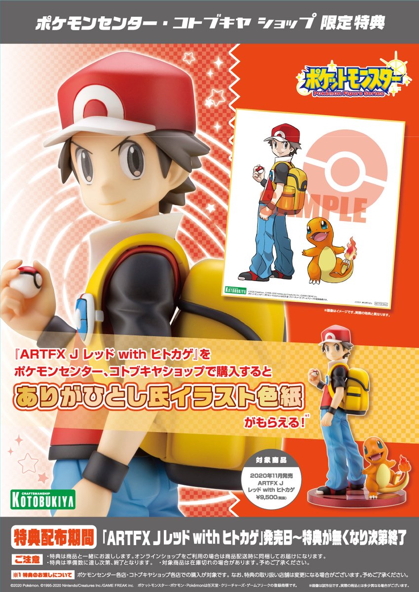 コトブキヤ オンライン ショップ コトブキヤ オンライン ショップ