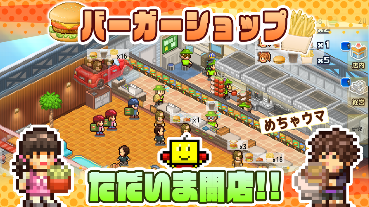 カイロ ソフト 新作