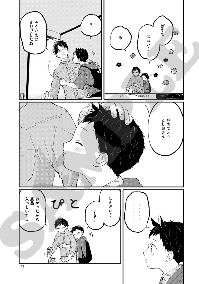 Canna編集部 على X: 