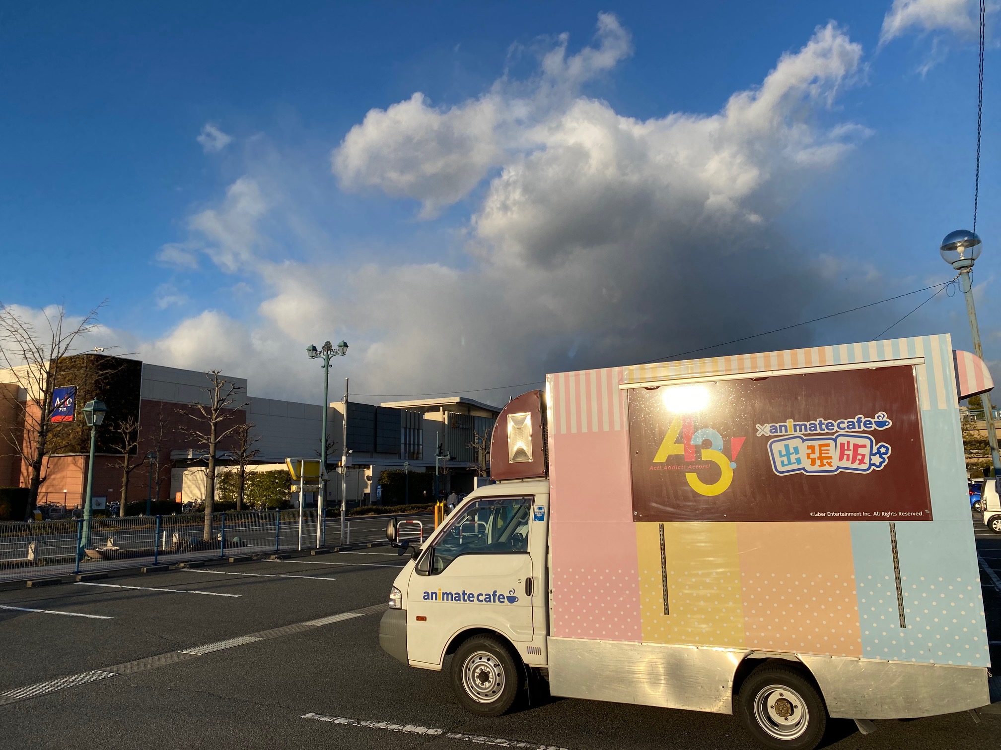 アニメイトカフェ出張版 A3 アニメイトカフェ出張版 アリオ倉敷 岡山 岡山県倉敷市のアリオ倉敷に到着しました 明日10時から営業開始いたします T Co Qm7ckkjquy Twitter