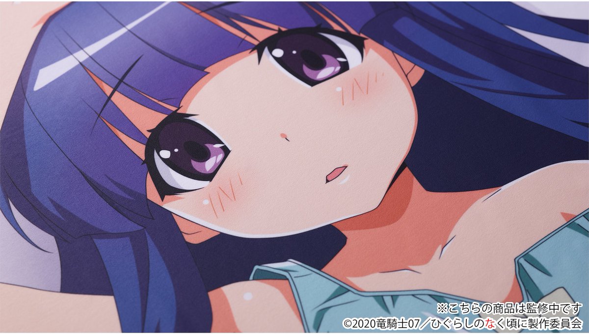 古手梨花 抱き枕カバー 「ひぐらしのなく頃に 業×Daiichiマーケット