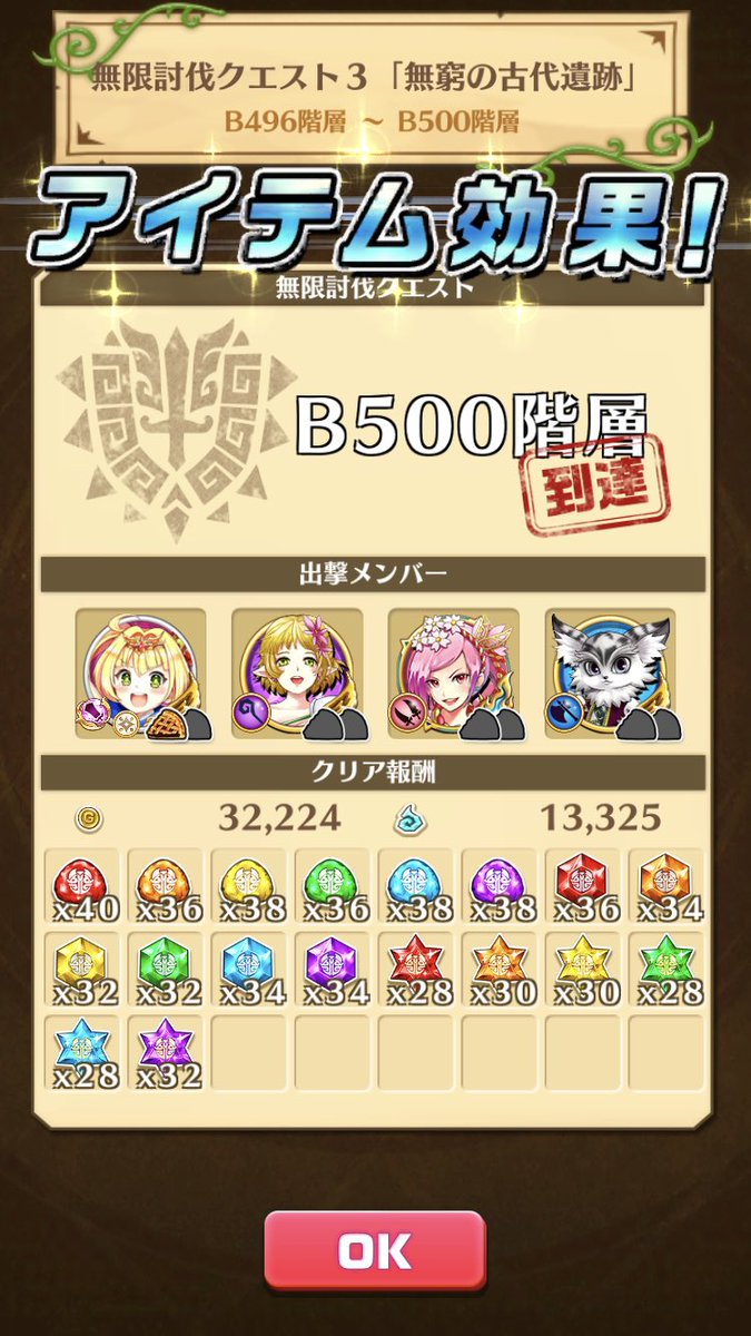 アイリス X 白猫 Hotワード アイリス X 白猫 Hotワード