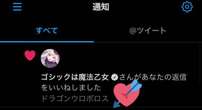 魔法乙女のtwitterイラスト検索結果