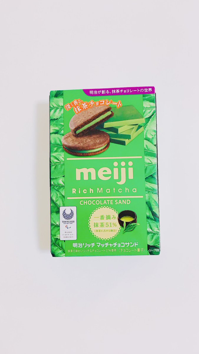 抹茶チョコレート Twitter Search Twitter 抹茶チョコレート Twitter Search Twitter