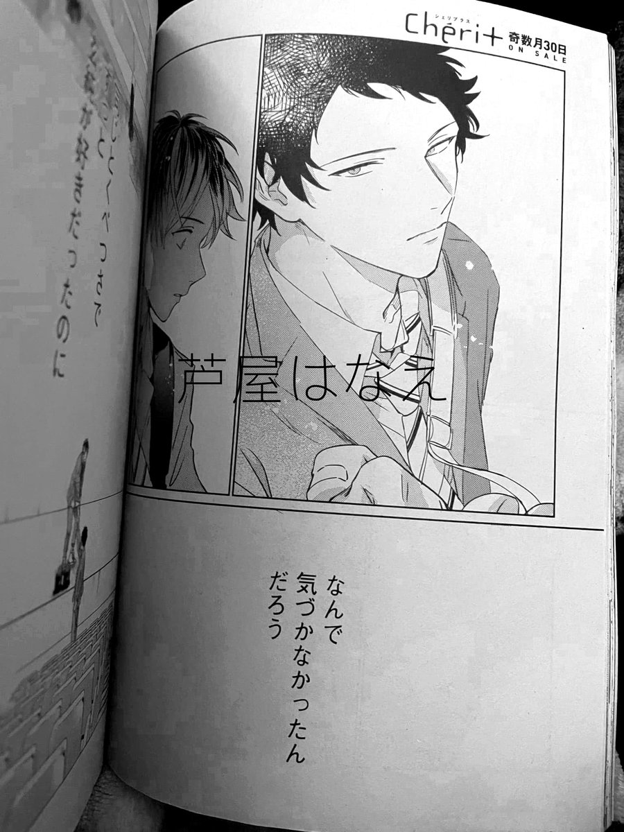 Decim and Chiyuki finally hug(っ・∀・)っ