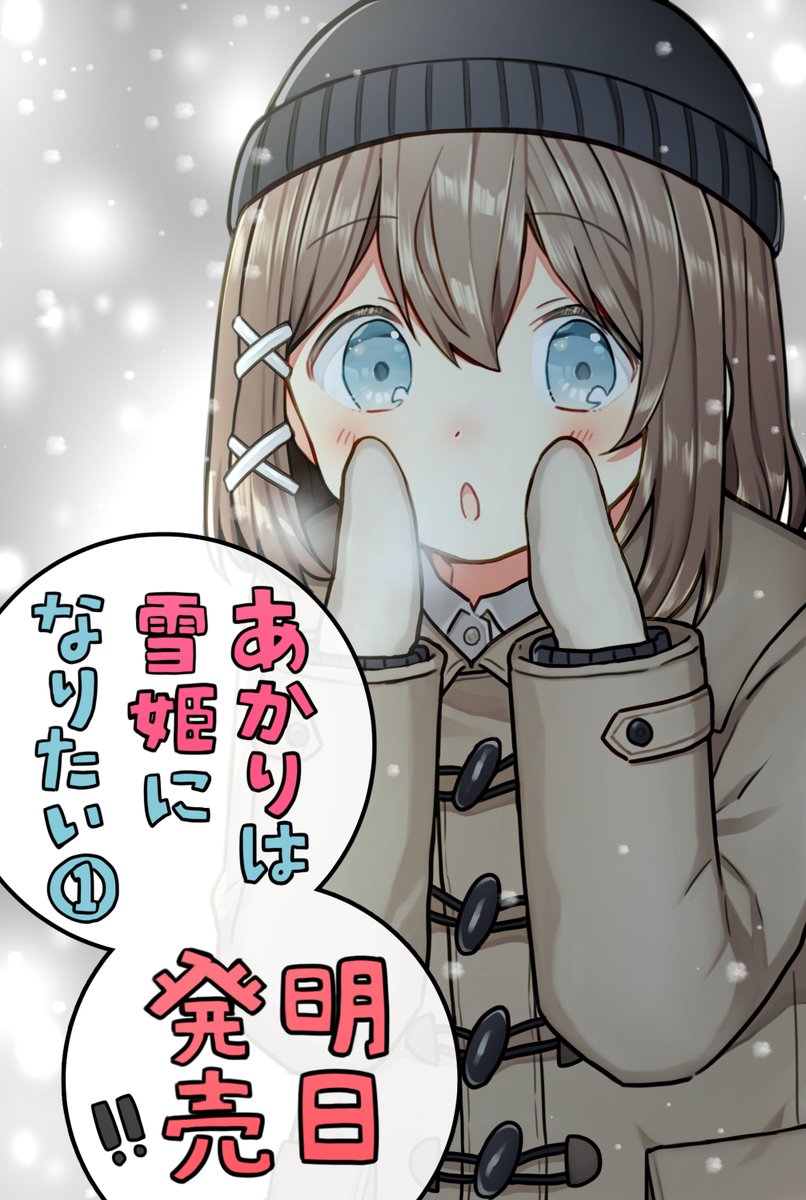 マンガごっちゃ Mangag Twitter マンガごっちゃ Mangag Twitter