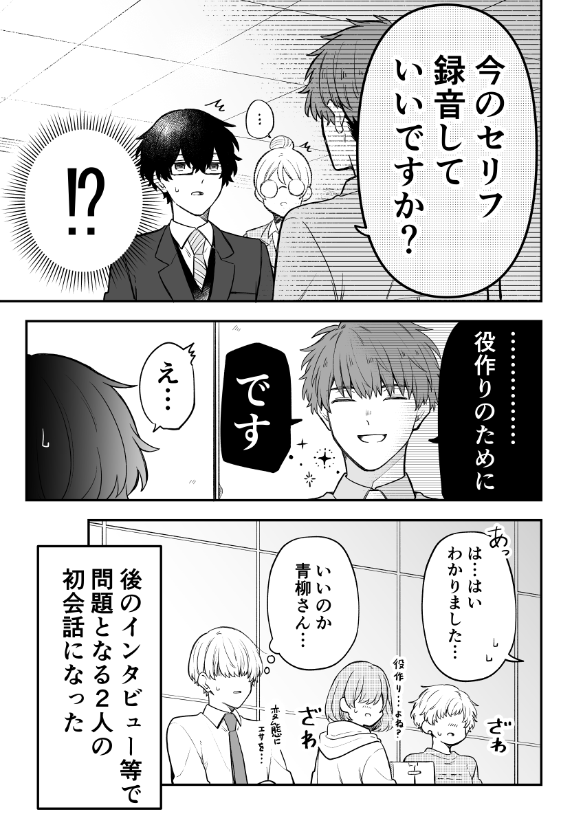 続き(2/2) 