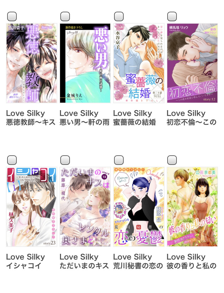 ribomaga's tweet photo. 【新刊】百田姿子『Love Silky　悪徳教師～キスは復讐のあとで～　story06』金城りえ『Love Silky　悪い男～軒の雨の誘惑～　story20』
https://t.co/rMgNilEXss #コミックりぼマガ https://t.co/zuN26PHrNy