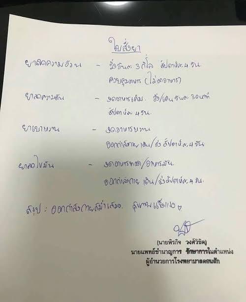 subscrime's tweet photo. Update. Dah nemu dari temennya salah satu admin yg di Thailand https://t.co/4zRs5EsDVb