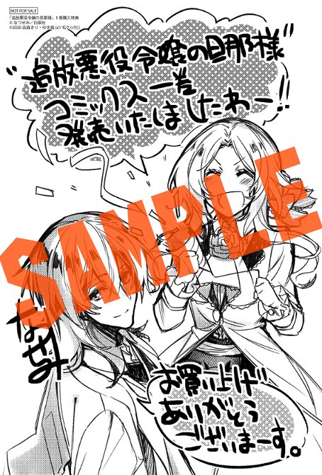ペリリューのtwitterイラスト検索結果 ペリリューのtwitterイラスト検索結果