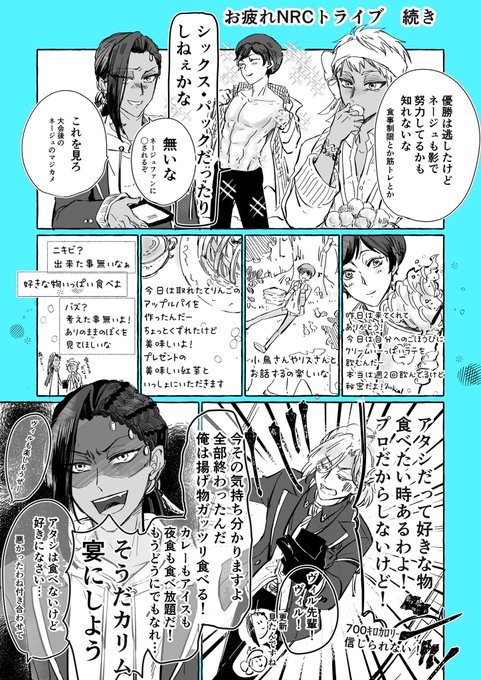 くくく Qqq Twi さんのマンガ一覧 ツイコミ 仮 くくく Qqq Twi さんのマンガ一覧 ツイコミ 仮