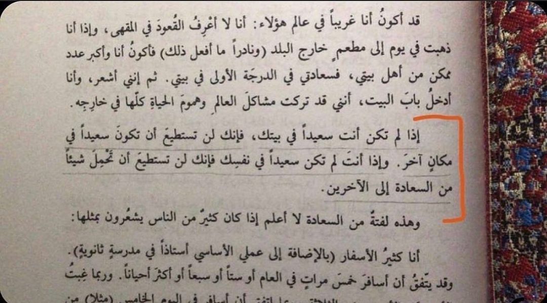 __7xii_'s tweet photo. صحيح ❤️❤️ https://t.co/a72IMonp79