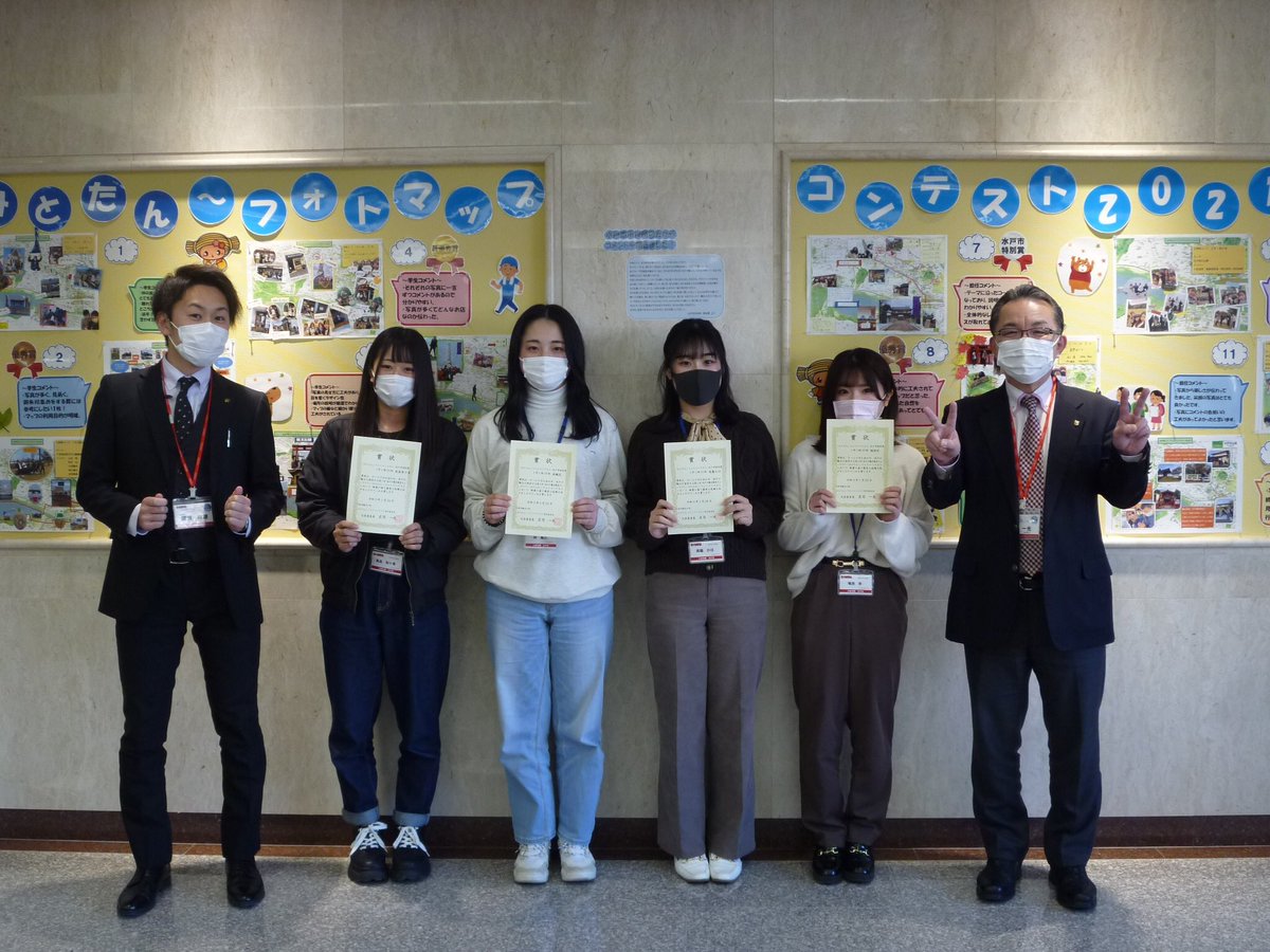 大原学園水戸校 公式 水戸市特別賞 1 1 10班 左 1 2 J班 右上 1 11 8班 右下 大原 水戸 みとたん