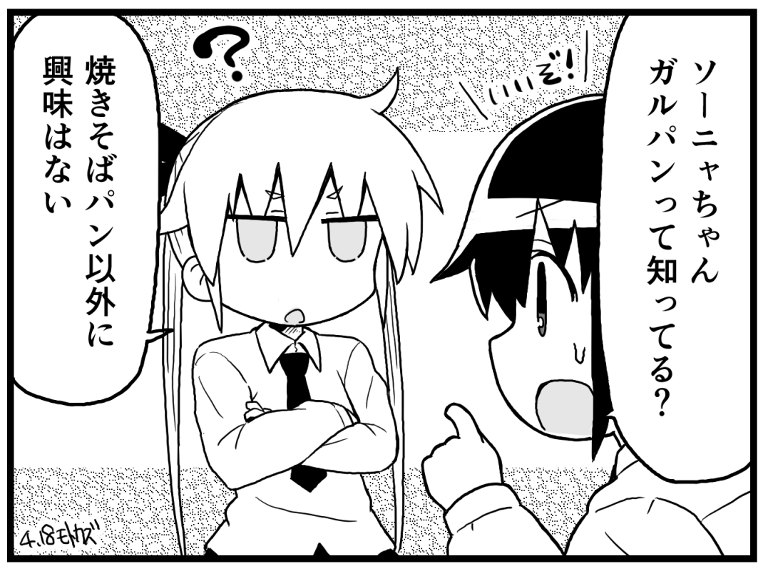 漁ると出てくる昔のやつ、なつかしさがある...('▽`) 