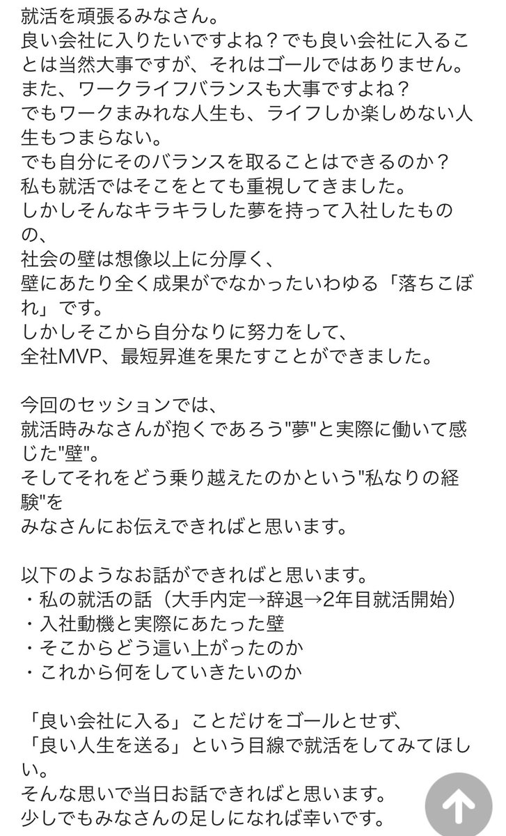 先輩をつかおう 次はvol 4 Senpai Waseda Twitter 先輩をつかおう 次はvol 4 Senpai Waseda Twitter