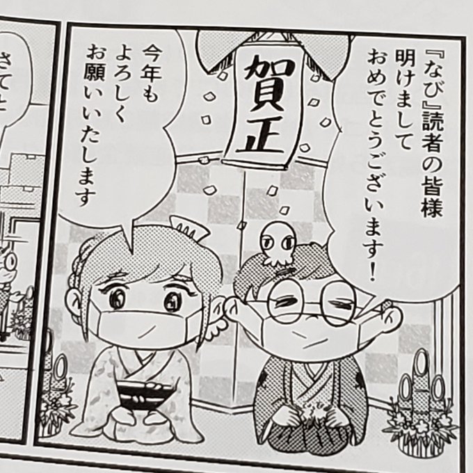 懸賞なび を含むマンガ一覧 ツイコミ 仮 懸賞なび を含むマンガ一覧 ツイコミ 仮
