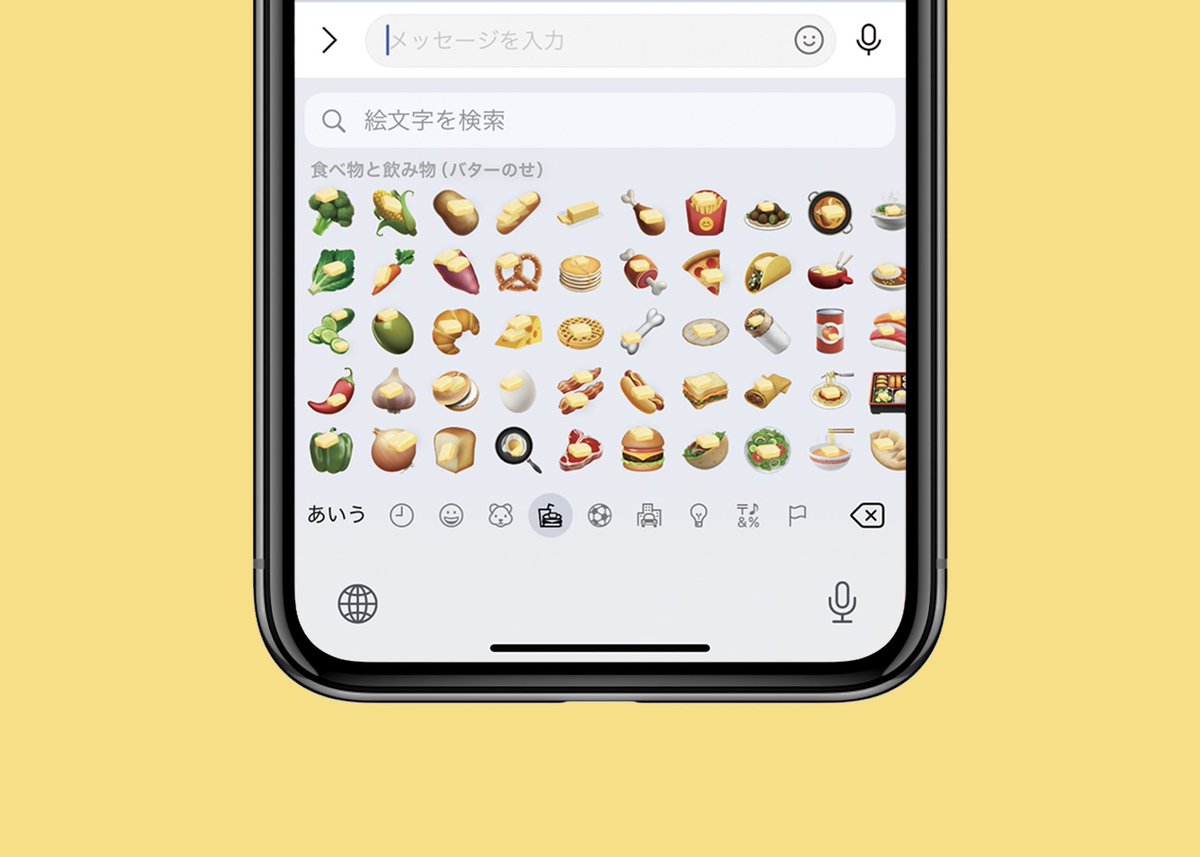 無料ダウンロード 食べ物 絵文字 食べ物 絵文字 意味 Tammaratisonjp 無料ダウンロード 食べ物 絵文字 食べ物 絵文字 意味 Tammaratisonjp
