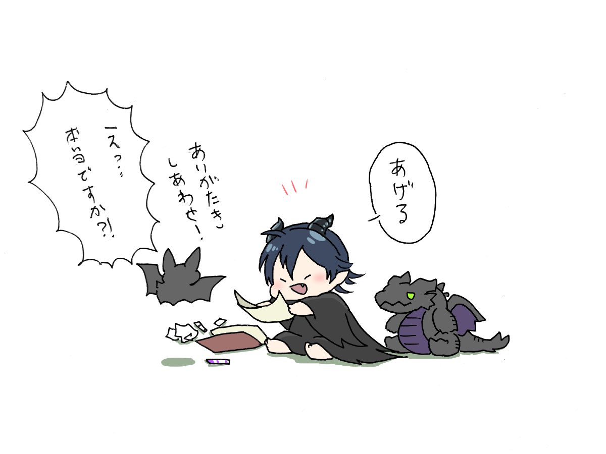 「燃えてるやつ」 