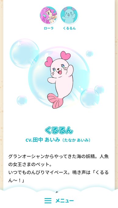 ゆるキャラに負けないのtwitterイラスト検索結果