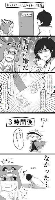 コウリツ を含むマンガ一覧 古い順 ツイコミ 仮