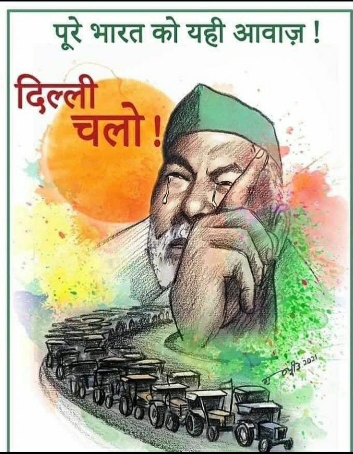 jassi4000's tweet photo. #i_support_rakesh_tikait_challenge #FarmerTikaitVsModiDakait #ModiYouCantFailFarmers #FarmersProtest @rakeshtakait we are with you .. https://t.co/Pc9uU4zGwz