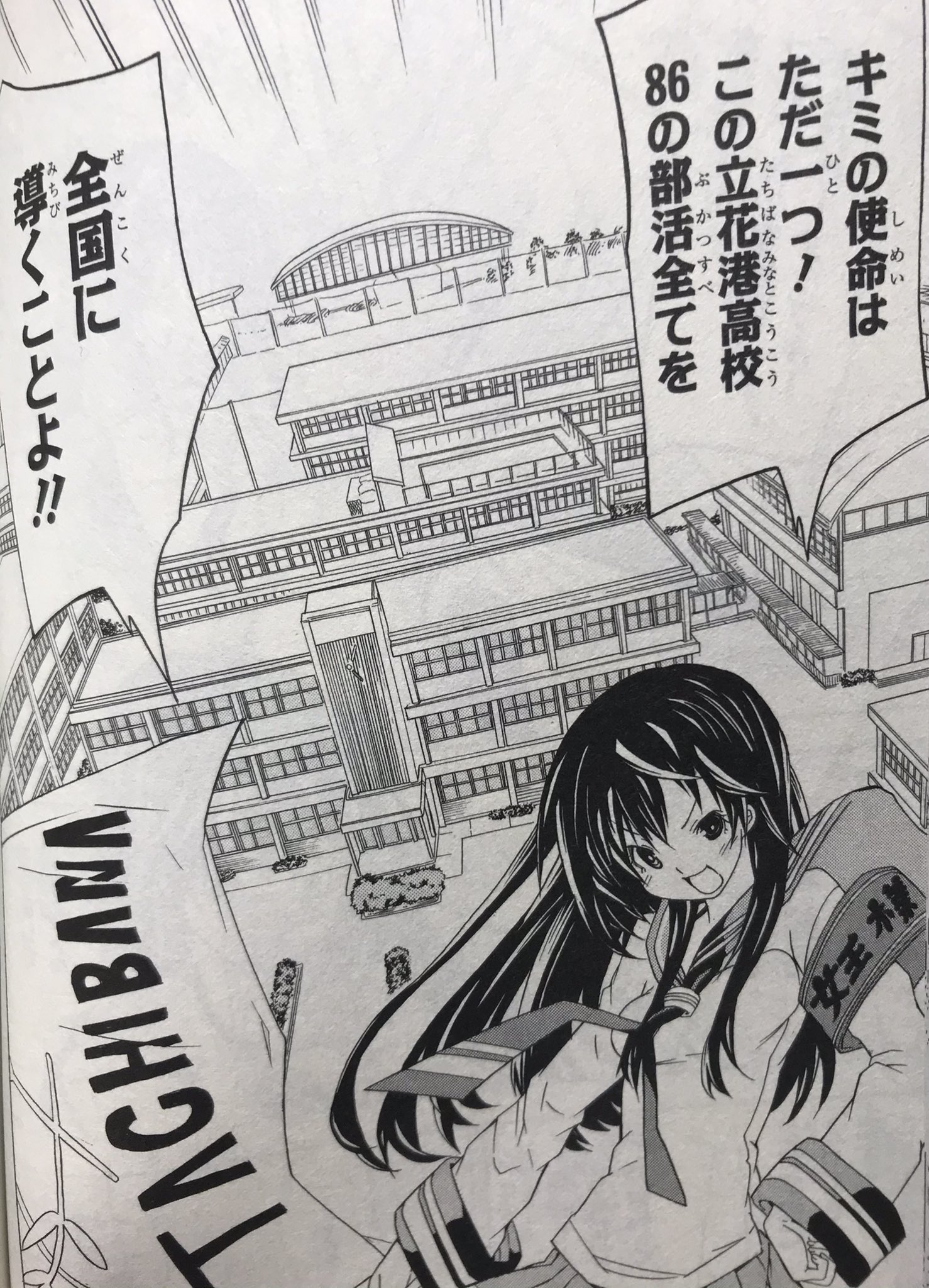 ちんぱん院さん 面白かった所は 走るのが遅い子で 三角筋がこってるから押してほぐしましょうという描写 Ultra Redの破傀拳 仮面ライダーカブトが出てきたり よく分からん理論で負けを認めないヒロイン 折角なので比べました 絶対負けない女と絶対