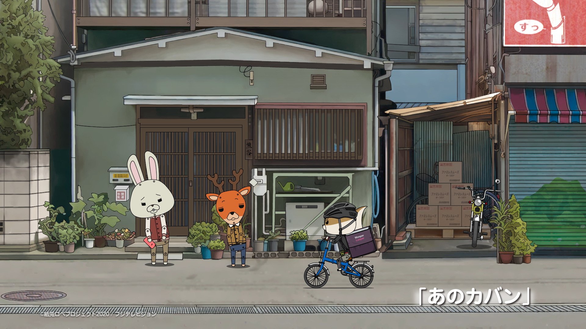 紙兎ロペ 公式 明日 2月1日 月曜日 の 紙兎ロペ は あのカバン を放送予定 明日も めざましテレビ をお楽しみに 紙兎ロペ 公式 明日 2月1日 月曜日 の 紙兎ロペ は あのカバン を放送予定 明日も めざましテレビ をお楽しみに