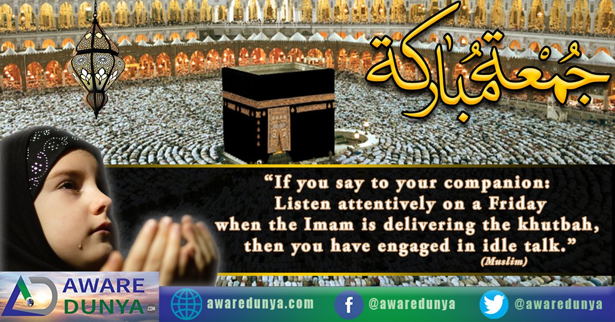 AwareDunya's tweet photo. Importance of Jumma Day under the hadiths of Hazrat Muhammad PBUH
https://t.co/jYk9BF2zBc
#JummaMubarak #JummahMubarak #Jummah #Hadith #AwareDunya https://t.co/xMnBIpi299