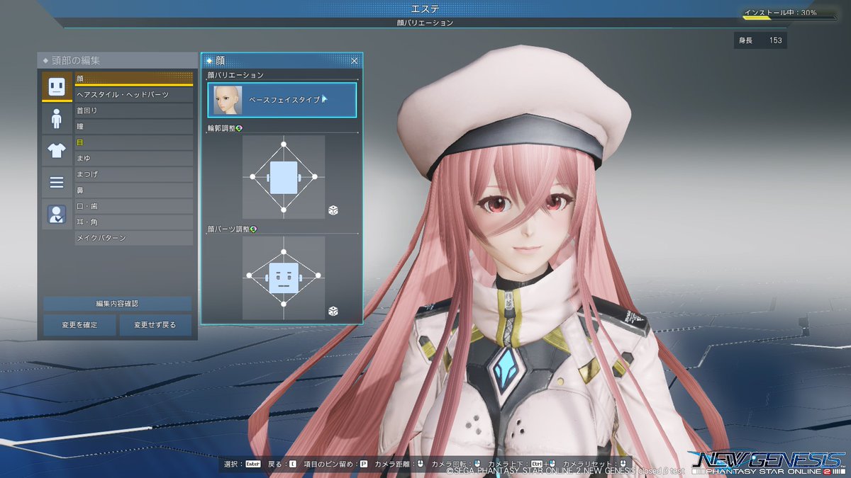 ミーナ Pso2ngs Mina Game Pso2 Twitter