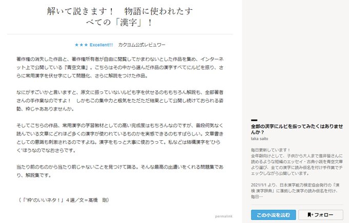 され た てい で けど 迫害 まで 最 弱