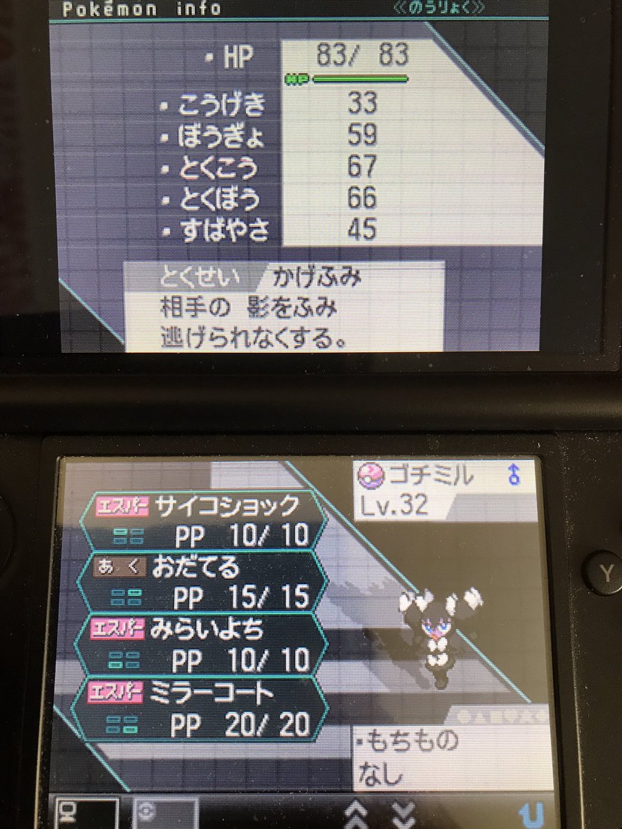 蒟蒻問答 A Twitter コットンガードジュペッタにおみとおしオタチ ムラっけユキワラシにかげふみゴチミル あぁ たまらないぜ ポケモンbw2 蒟蒻問答 A Twitter コットンガードジュペッタにおみとおしオタチ ムラっけユキワラシにかげふみゴチミル あぁ たまらないぜ ポケモンbw2