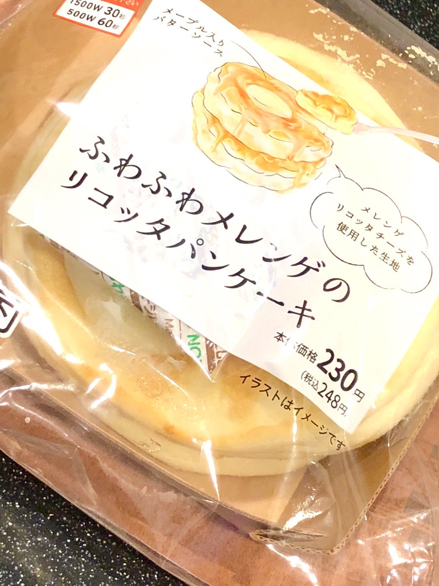 Shion ふわふわメレンゲのリコッタパンケーキ Pancake パンケーキ部 リコッタチーズ ふわふわ 部活 Lawson コンビニ Sweets Dessert コンビニスイーツ 美味しい バター メープル Shion ふわふわメレンゲのリコッタパンケーキ Pancake パンケーキ部 リコッタチーズ ふわふわ 部活 Lawson コンビニ Sweets Dessert コンビニスイーツ 美味しい バター メープル