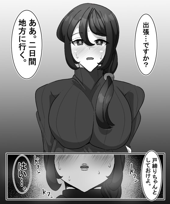 [R-18] 人妻寝取られ漫画 #漫画 #NTR #寝取られ https://t.co/WcAAzimRo5 