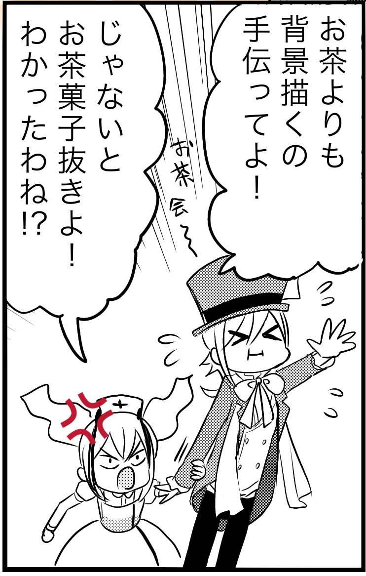 住隅 Pa Twitter 最近のダウンジャケットのイラストでは雪原の背景は空の部分は別の空の素材を貼ってグラデーションやトーンカーブでいろいろ調整してました ﾟ ﾟ アイビス動画で人物を背景に馴染ませる手法を今でもやっている影響もあるかもしれないですね