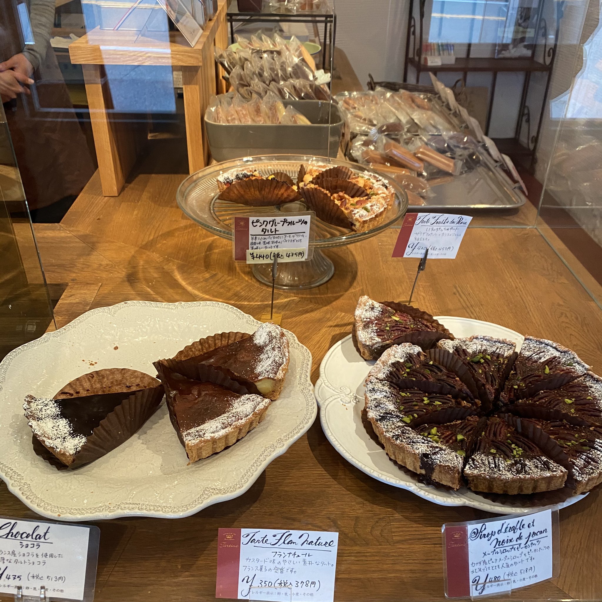 グルメ犬 In 名古屋 タルティーヌ 愛知県名東区 本郷 食べログ 3 5 元旦から気になってたケーキ屋さんへ 今度は生ケーキ食べてみたい タルティーヌ 本郷 T Co 0zkbophpmx Twitter