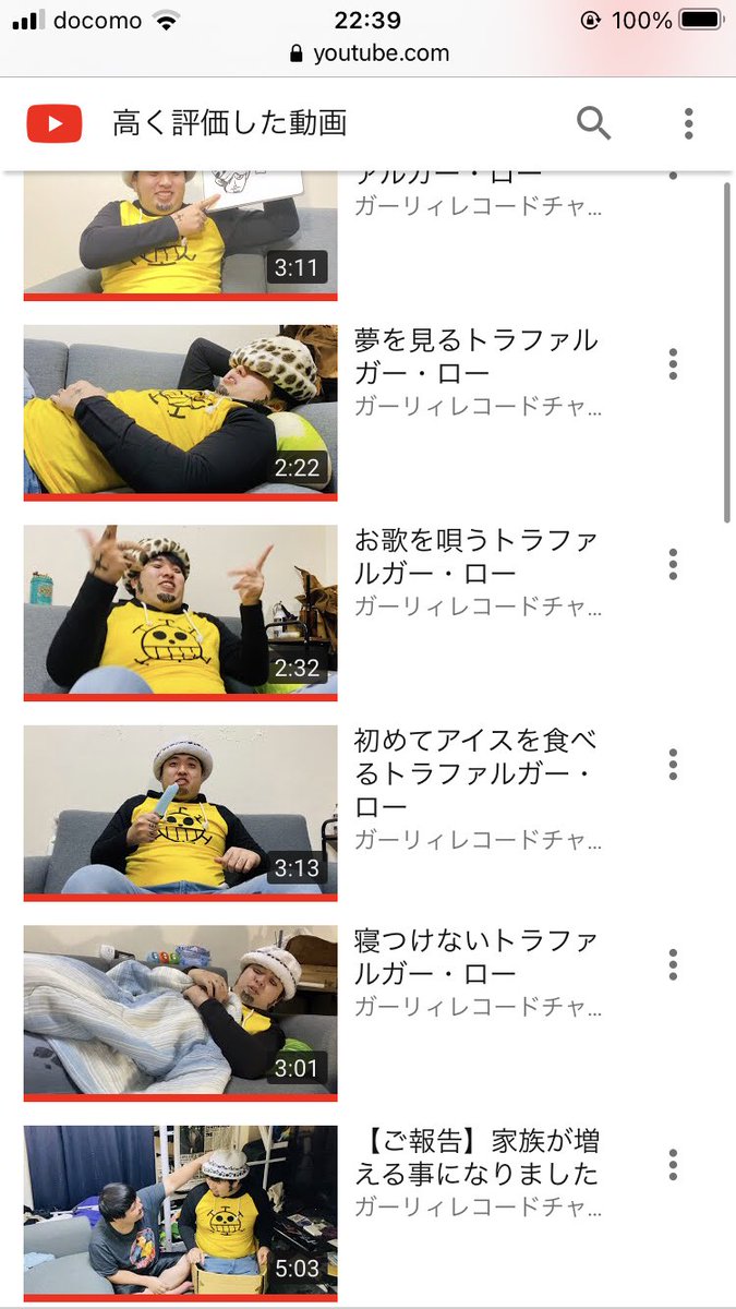 進撃のペン子 ガリレコさんのトラファルガー ローシリーズ滅茶苦茶好きwww マジで可愛いwww