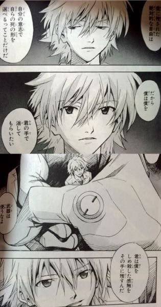 エヴァンゲリオン 金曜ロードショー 3週連続 ヱヴァq 違い カット等まとめ 5ページ目 Togetter