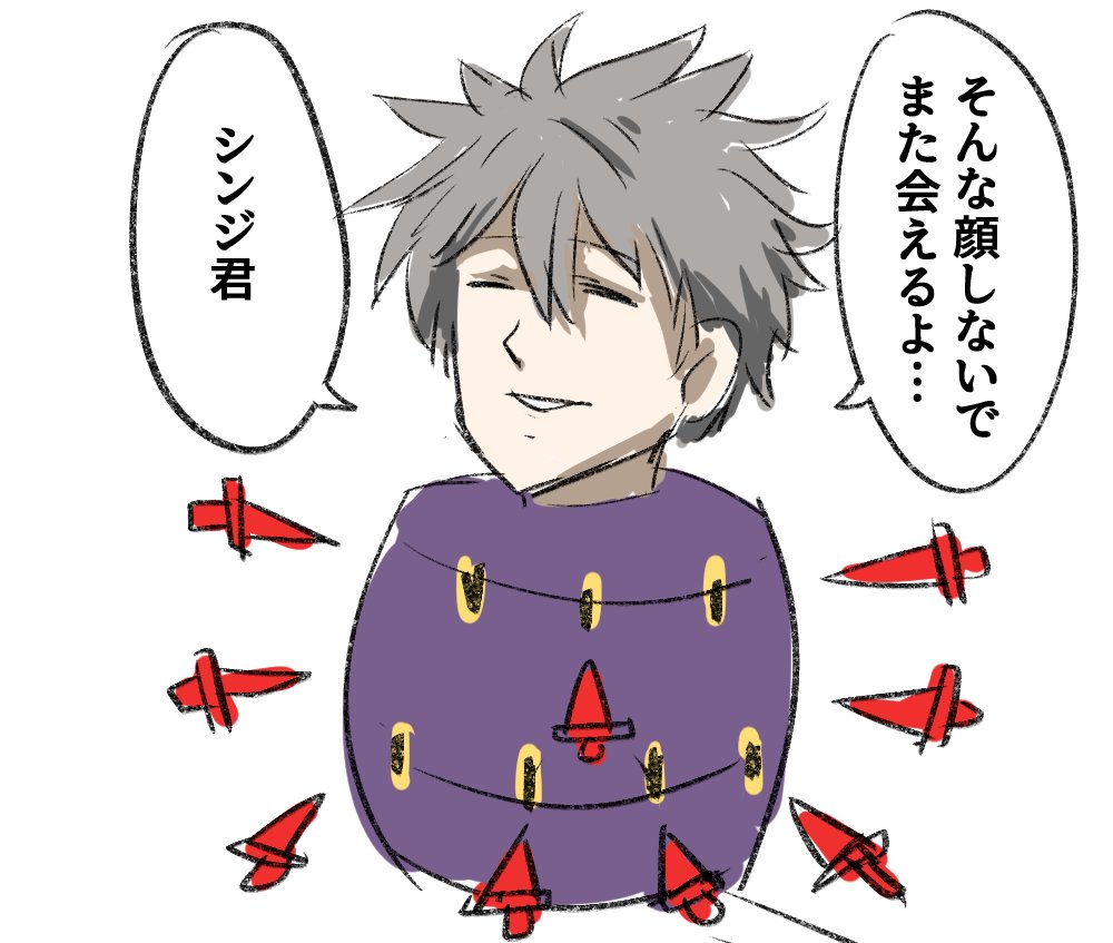 Tenten また会えるよ エヴァq Tenten また会えるよ エヴァq
