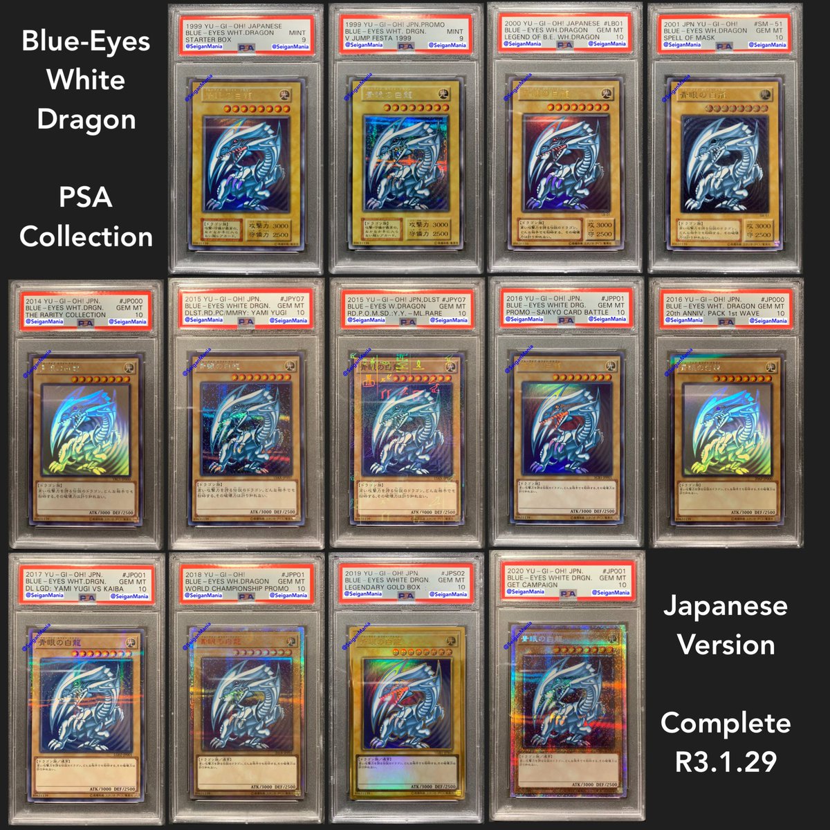 見つけた人ラッキー! 遊戯王 PSA9 青眼の白龍 ステンレス ブルー