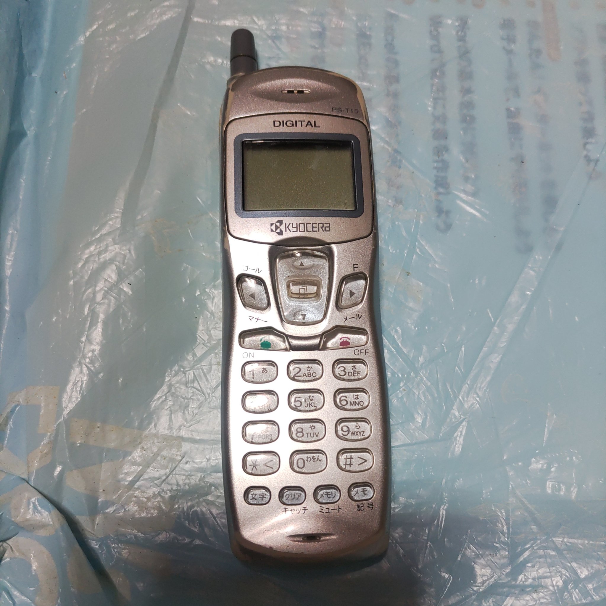 ときめきメモリアル DDIポケット PS-601 PHS 京セラ ときめきメモリアル DDIポケット PS-601 PHS 京セラ PHS本体