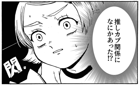 ここらへんも仲間入りさせられるじゃん 