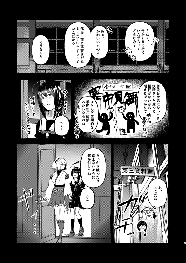 (2/3) 