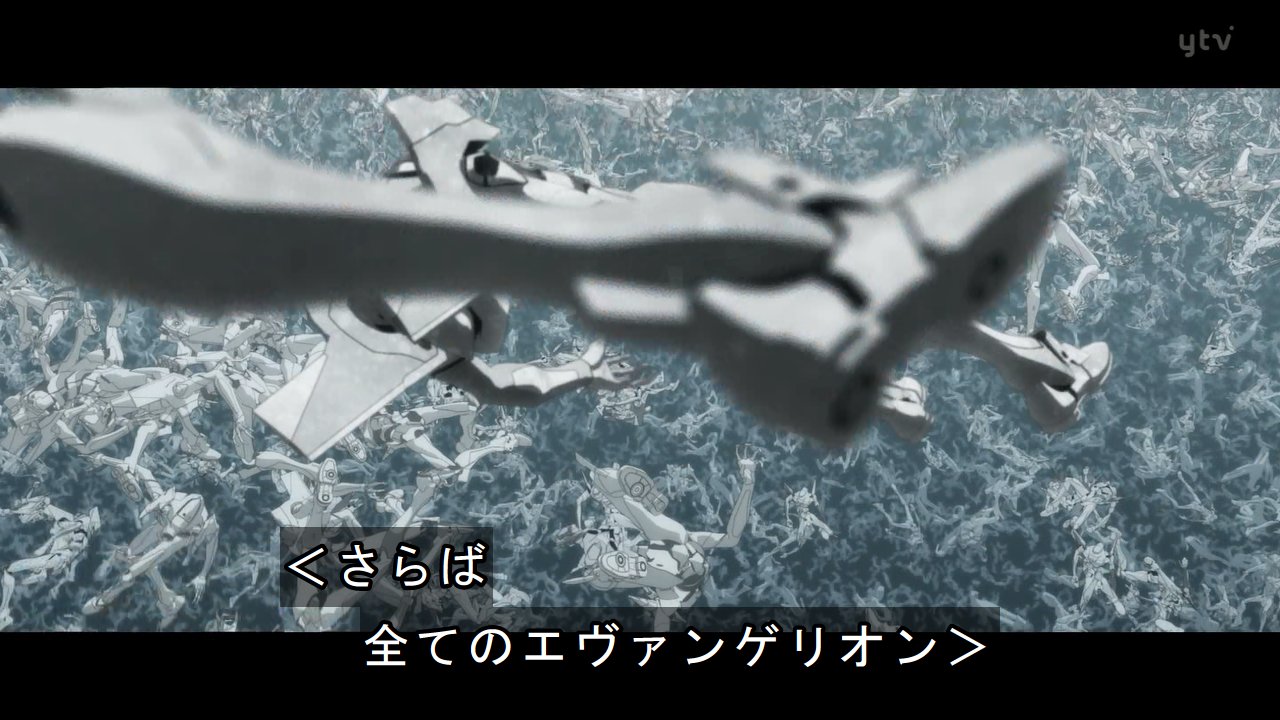 よよ【Lシン・エヴァンゲリオン】すぐに遊べる❗️送料無料❗️ 嘲笑のひよこ” すすき on X: 