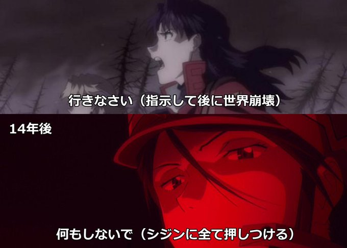 渚カヲルのtwitterイラスト検索結果