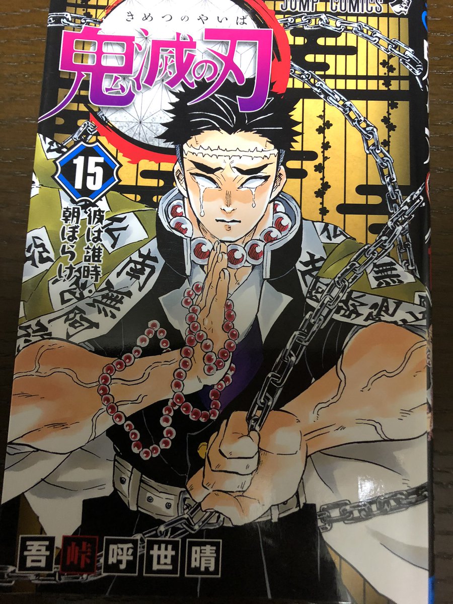 鬼滅の刃 炭治郎の痣ができた理由とは 変化した時期や寿命についても調査 3ページ目 Selvy
