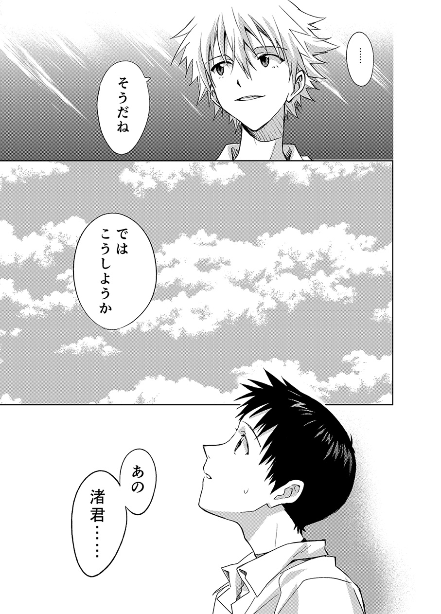 まがりこうじ@新刊原稿 on X: 
