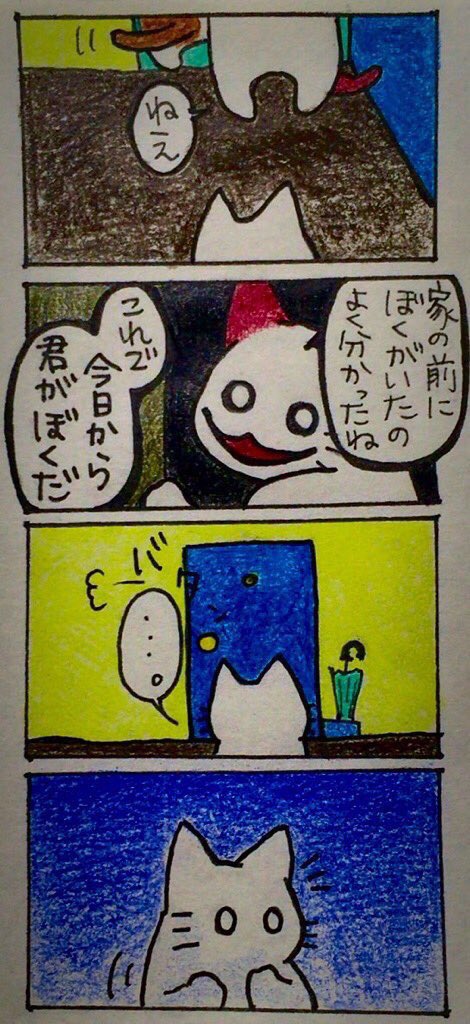 家の前 